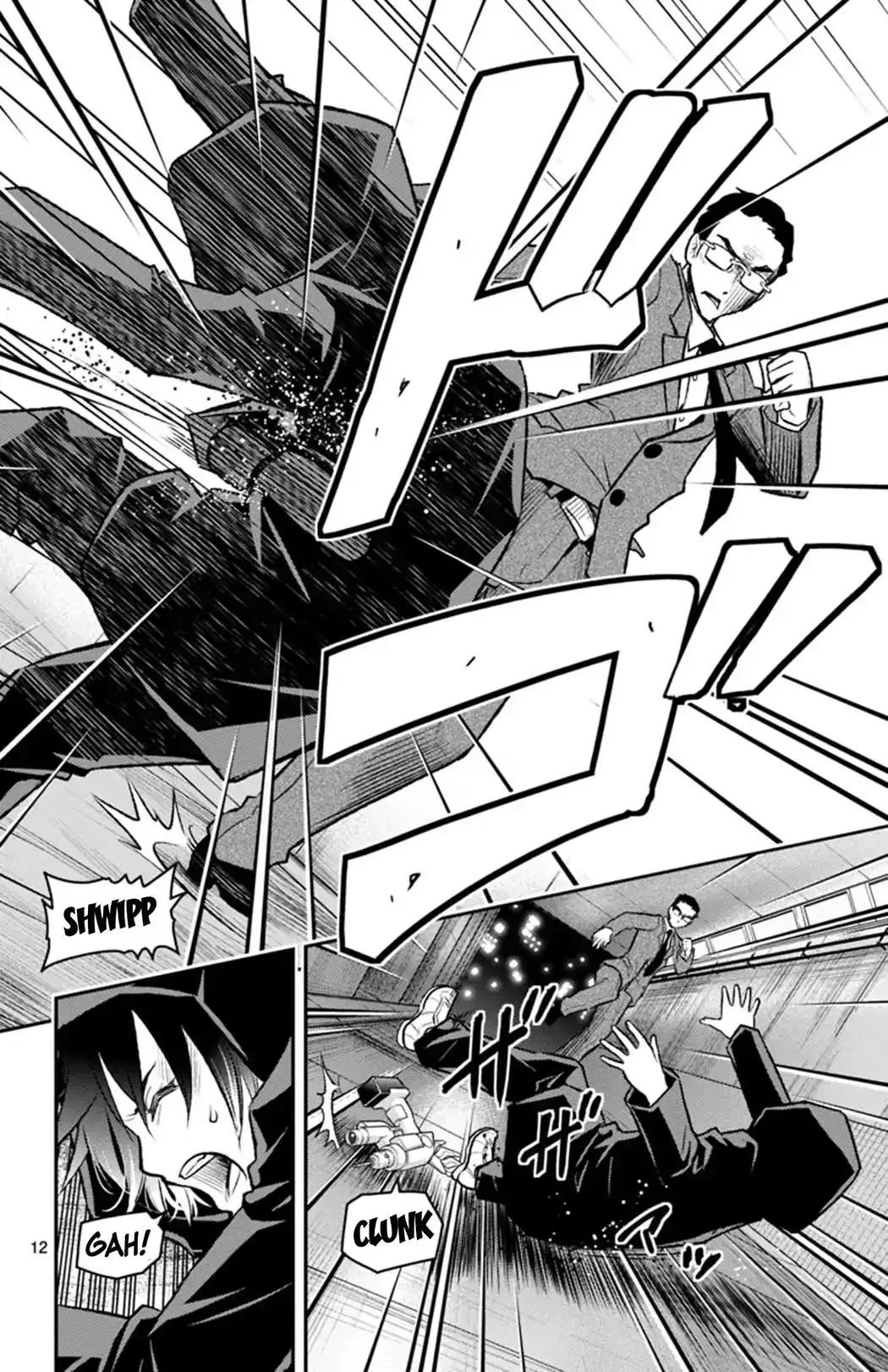Mahou Shoujo Site Sept Chapter 4 12
